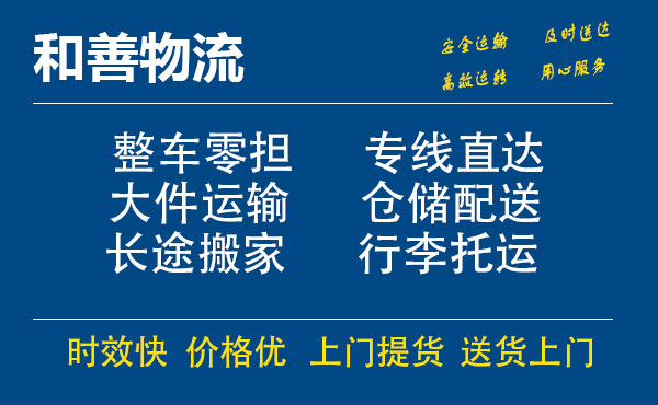 南丹电瓶车托运常熟到南丹搬家物流公司电瓶车行李空调运输-专线直达