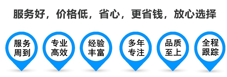 南丹货运专线 上海嘉定至南丹物流公司 嘉定到南丹仓储配送